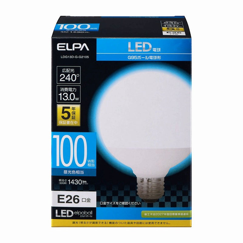 朝日電器（ELPA）　G95ボール電球形LED電球 100W形 E26　昼光色　【品番：LDG13D-G-G2105】