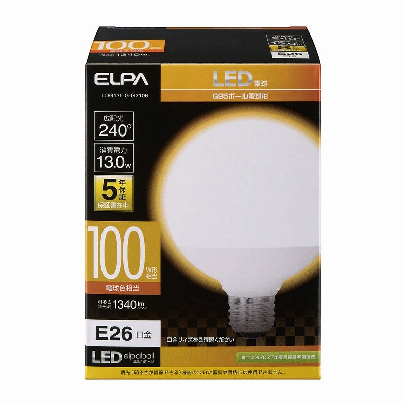 朝日電器（ELPA）　G95ボール電球形LED電球 100W形 E26　電球色　【品番：LDG13L-G-G2106】