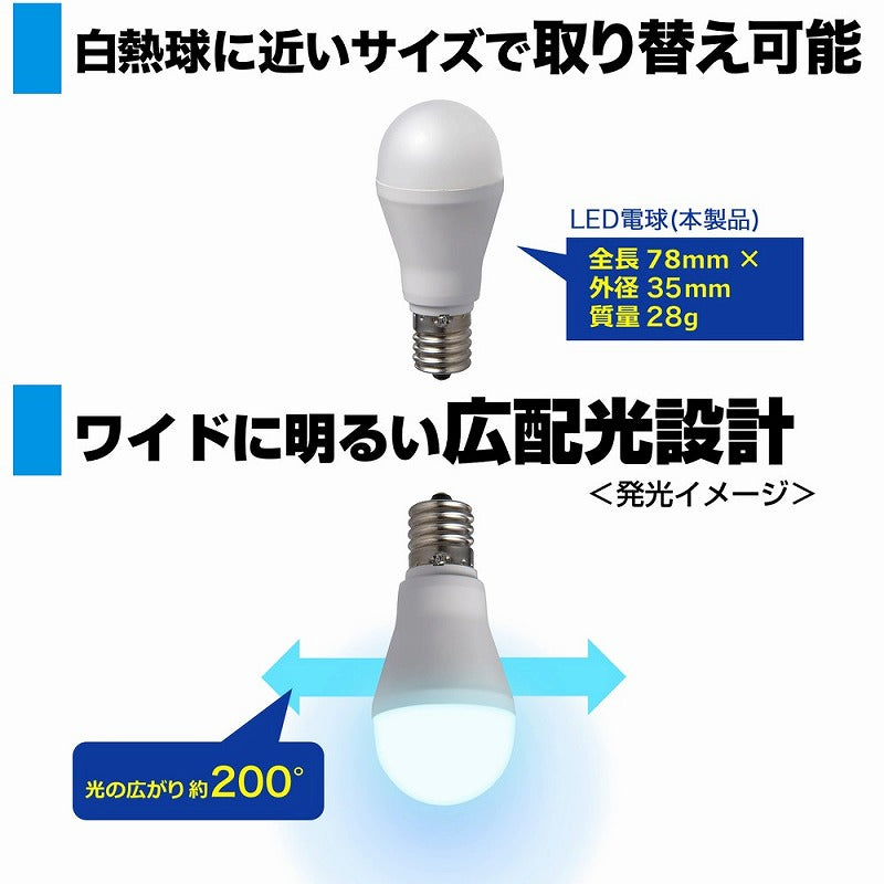 【在庫処分】朝日電器（ELPA）　ミニクリプトン電球形LED電球 40W形  E17　昼光色　【品番：LDA4D-G-E17-G4103】○