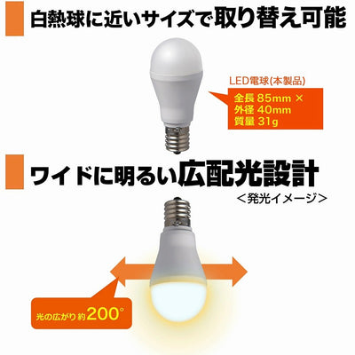 朝日電器（ELPA）　ミニクリプトン電球形LED電球 60W形 E17 2個入　電球色　【品番：LDA7L-G-E17-G4106-2P】