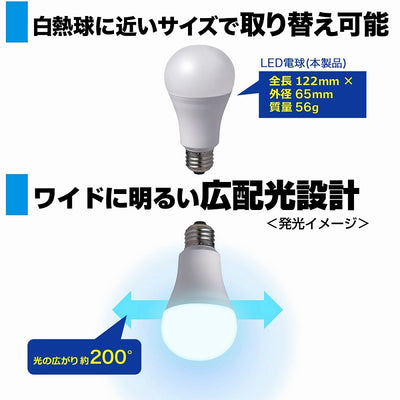【在庫処分】朝日電器（ELPA）　一般電球形LED電球 100W形 E26　昼光色　【品番：LDA14D-G-G5105】