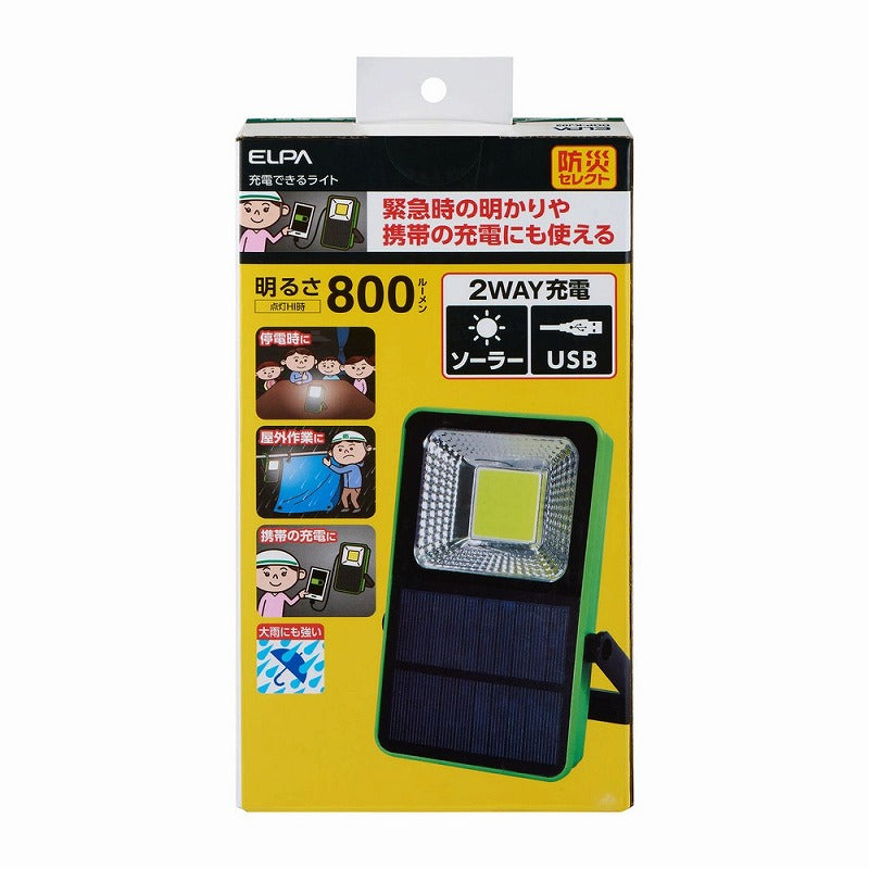 【在庫処分】朝日電器（ELPA）　充電できるライト　【品番：DOP-KJ02】