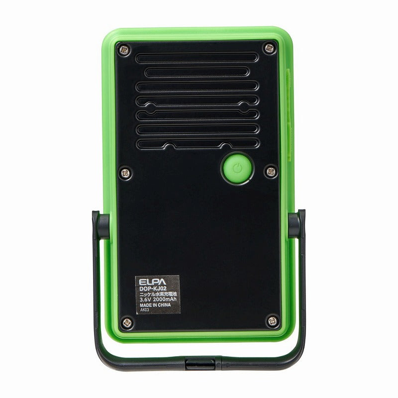 【在庫処分】朝日電器（ELPA）　充電できるライト　【品番：DOP-KJ02】