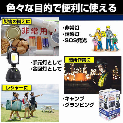 【在庫処分】朝日電器（ELPA）　防水ポータブルライト　【品番：DOP-BL01】