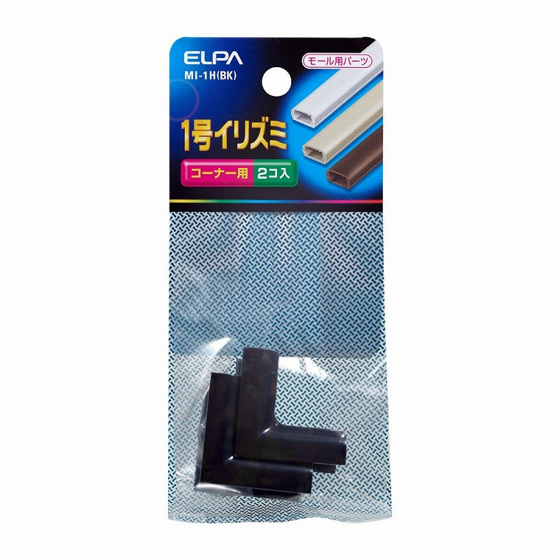 【メール便対応】朝日電器（ELPA）　ABSモール用1号イリズミ　ブラック　【品番：MI-1H（BK）】
