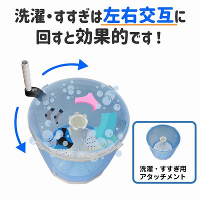 朝日電器（ELPA）　全手動ウォッシャー　【品番：WS-01】
