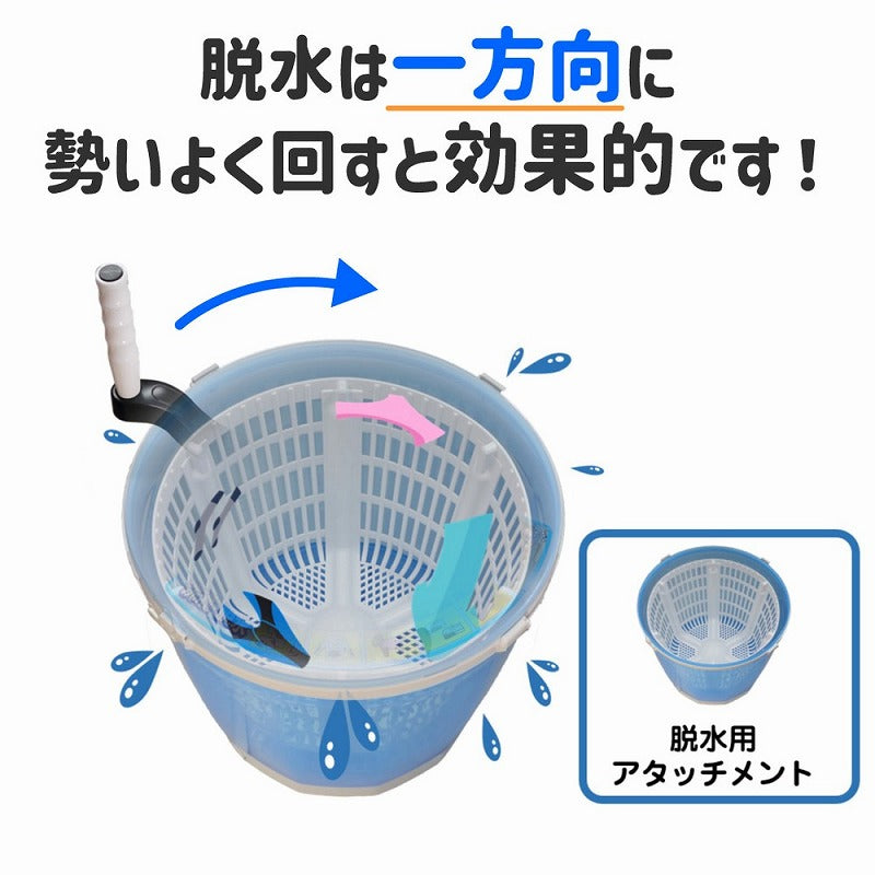 朝日電器（ELPA）　全手動ウォッシャー　【品番：WS-01】