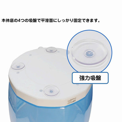 朝日電器（ELPA）　全手動ウォッシャー　【品番：WS-01】
