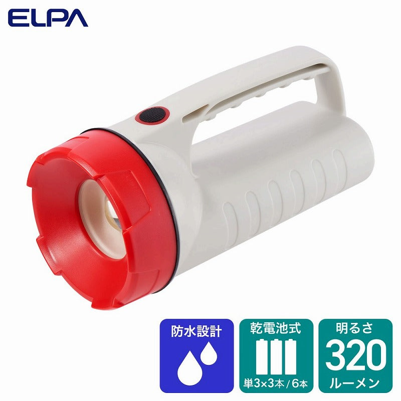 朝日電器（ELPA）　LED強力ライト　【品番：DOP-KR200】
