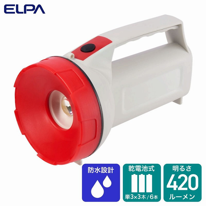 【在庫処分】朝日電器（ELPA）　LED強力ライト　【品番：DOP-KR210】