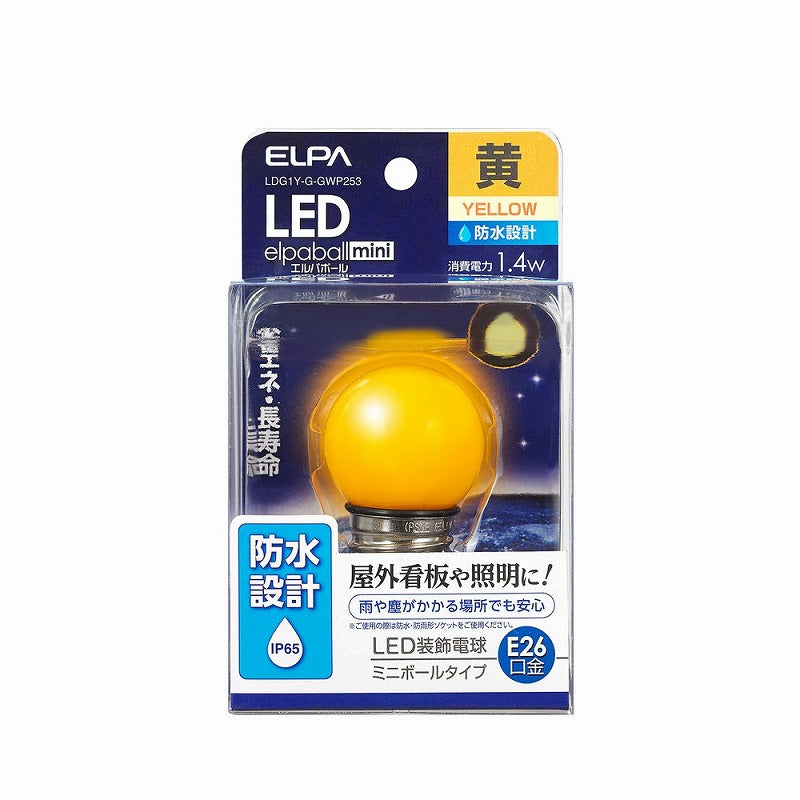 朝日電器（ELPA）　ミニボールタイプLED装飾電球 E26　黄色　【品番：LDG1Y-G-GWP253】