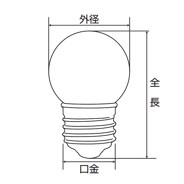 朝日電器（ELPA）　ミニボールタイプLED装飾電球 E26　黄色　【品番：LDG1Y-G-GWP253】