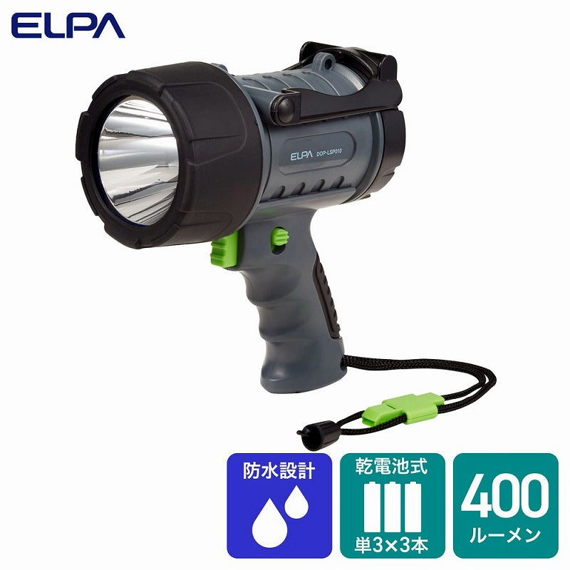 【在庫処分】朝日電器（ELPA）　LEDパワーライト　【品番：DOP-LSP010】
