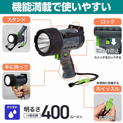 【在庫処分】朝日電器（ELPA）　LEDパワーライト　【品番：DOP-LSP010】