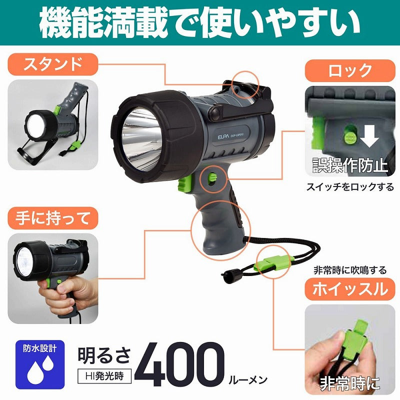 【在庫処分】朝日電器（ELPA）　LEDパワーライト　【品番：DOP-LSP010】