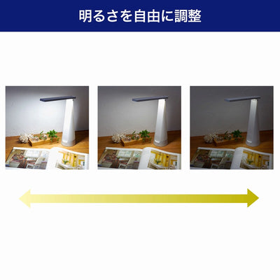 朝日電器（ELPA）　LEDデスクライト　【品番：AS-LED08CC（W）】