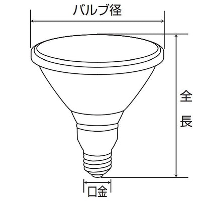 朝日電器（ELPA）　ハロゲンビームランプ 散光形 150W形 E26　【品番：EBRF110V90W】