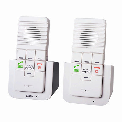 朝日電器（ELPA）　DECT ワイヤレスインターホン　【品番：WIP-5150SET】
