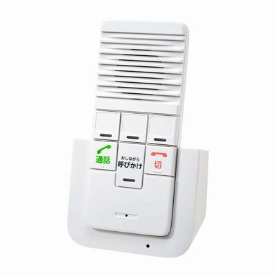 朝日電器（ELPA）　DECT ワイヤレスインターホン増設子機　【品番：WIP-50】