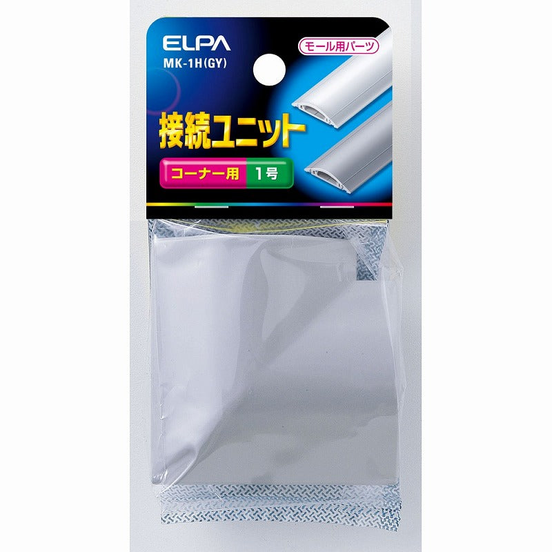 【メール便対応】朝日電器（ELPA）　UDプロテクター用1号マガリ　グレー　【品番：MK-1H（GY）】