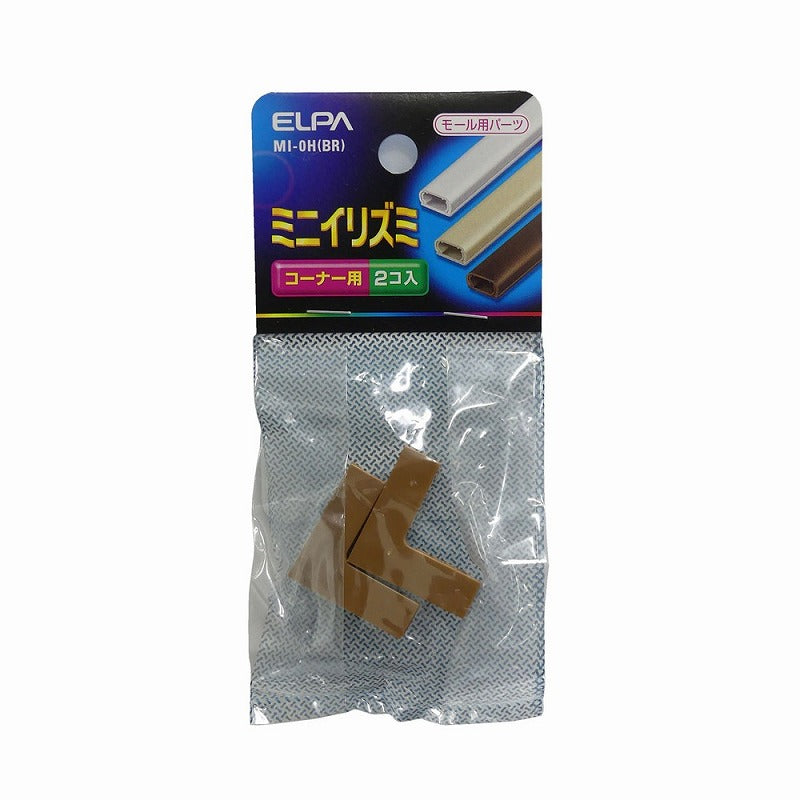 【メール便対応】朝日電器（ELPA）　ABSモール用ミニイリズミ　ブラウン　【品番：MI-0H（BR）】