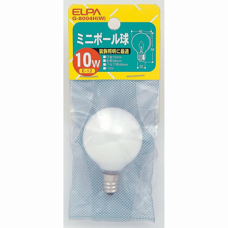 朝日電器（ELPA）　ミニボール球 10W E12　ホワイト　【品番：G-8004H（W）】