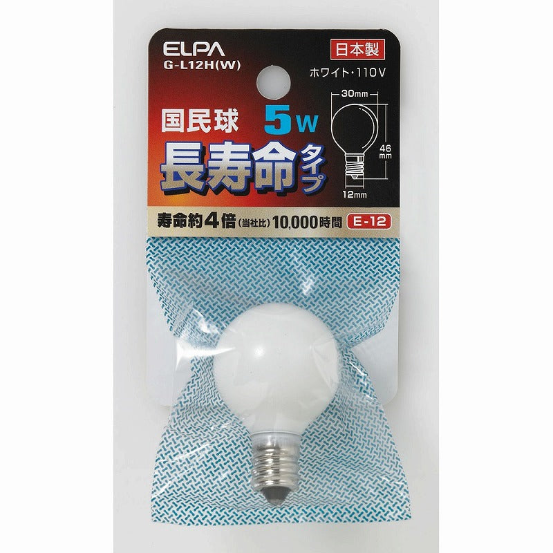 朝日電器（ELPA）　国民球 長寿命タイプ 5W E12　ホワイト　【品番：G-L12H（W）】