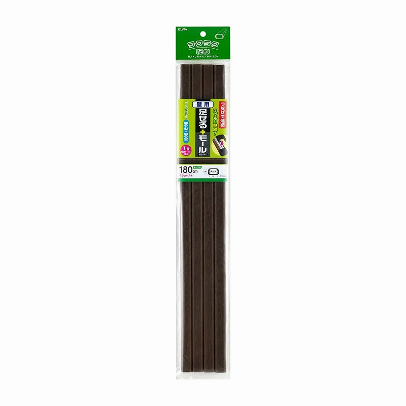 朝日電器（ELPA）　壁用足せるモール 1号 45cm×4本　木目調ダーク　【品番：PSM-M145P4（DK）】