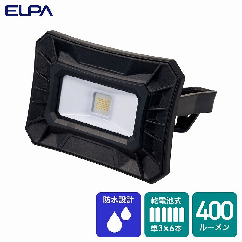 朝日電器（ELPA）　LEDポータブルライト　【品番：DOP-PL02】