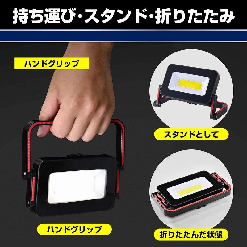 朝日電器（ELPA）　LEDポータブルライト　【品番：DOP-PL01】