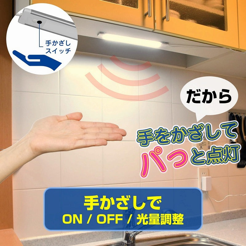 朝日電器（ELPA）　LEDスリム＆フラットライト（LED多目的灯） 30cm　電球色　【品番：ALT-2030IR（L）】