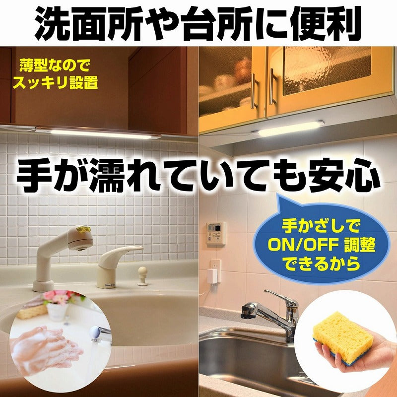 朝日電器（ELPA）　LEDスリム＆フラットライト（LED多目的灯） 60cm　電球色　【品番：ALT-2060IR（L）】