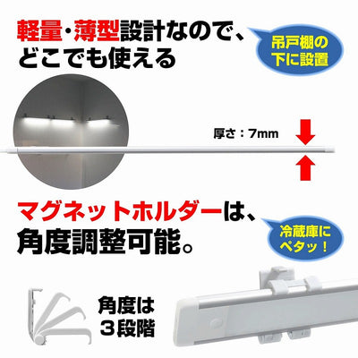 朝日電器（ELPA）　LEDスリム＆フラットライト（LED多目的灯） 60cm　電球色　【品番：ALT-2060IR（L）】