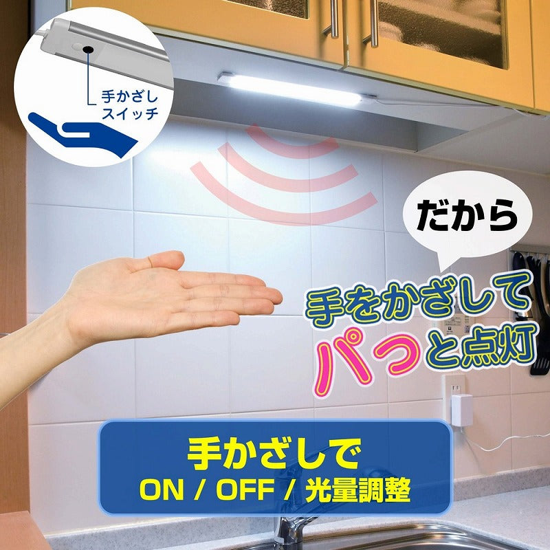 朝日電器（ELPA）　LEDスリム＆フラットライト（LED多目的灯） 90cm　昼光色　【品番：ALT-2090IR（D）】