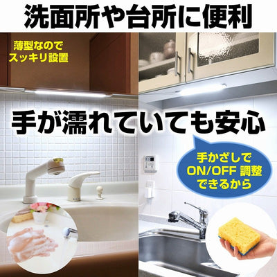 朝日電器（ELPA）　LEDスリム＆フラットライト（LED多目的灯） 90cm　昼光色　【品番：ALT-2090IR（D）】