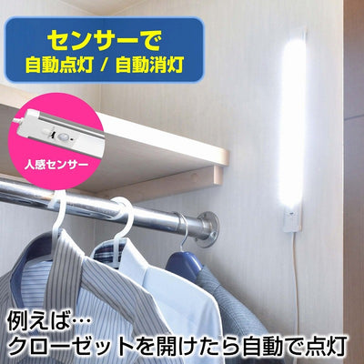 朝日電器（ELPA）　LEDスリム＆フラットライト 人感センサー（LED多目的灯） 30cm　昼光色　【品番：ALT-2030PIR（D）】