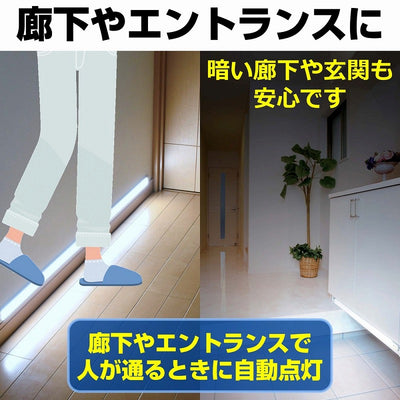 朝日電器（ELPA）　LEDスリム＆フラットライト 人感センサー（LED多目的灯） 30cm　昼光色　【品番：ALT-2030PIR（D）】