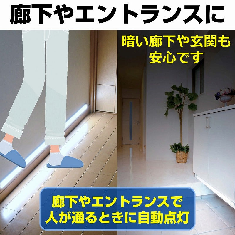 朝日電器（ELPA）　LEDスリム＆フラットライト 人感センサー（LED多目的灯） 30cm　昼光色　【品番：ALT-2030PIR（D）】