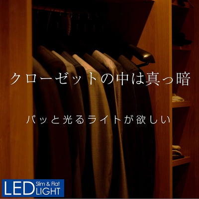 朝日電器（ELPA）　LEDスリム＆フラットライト 人感センサー（LED多目的灯） 30cm　電球色　【品番：ALT-2030PIR（L）】