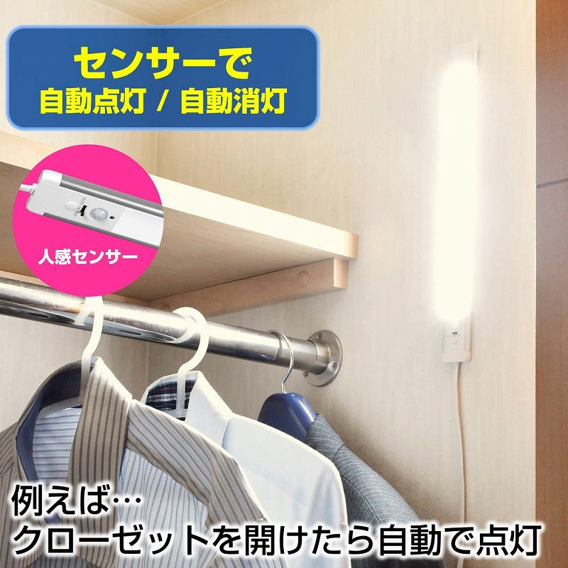 朝日電器（ELPA）　LEDスリム＆フラットライト 人感センサー（LED多目的灯） 60cm　電球色　【品番：ALT-2060PIR（L）】
