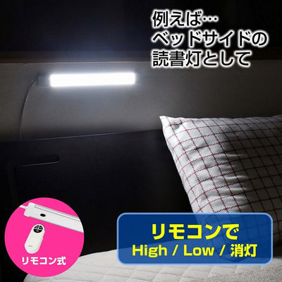 朝日電器（ELPA）　LEDスリム＆フラットライト リモコン付（LED多目的灯） 30cm　昼光色　【品番：ALT-2030RE（D）】