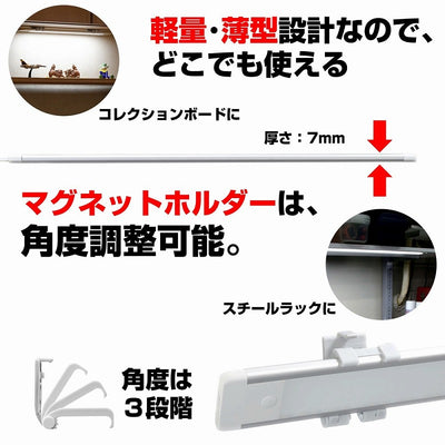 朝日電器（ELPA）　LEDスリム＆フラットライト リモコン付（LED多目的灯） 30cm　昼光色　【品番：ALT-2030RE（D）】