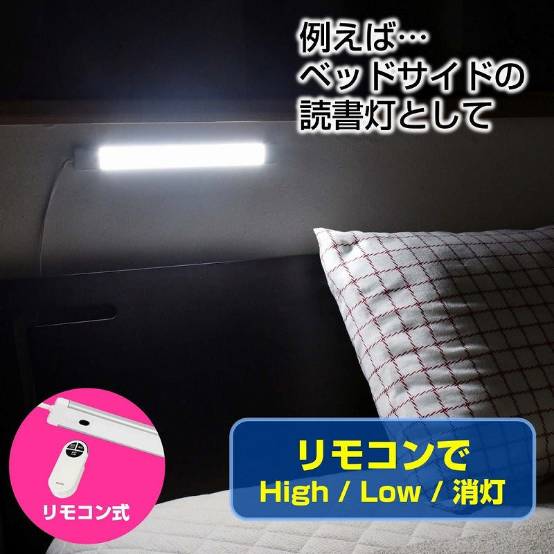 朝日電器（ELPA）　LEDスリム＆フラットライト リモコン付（LED多目的灯） 60cm　昼光色　【品番：ALT-2060RE（D）】