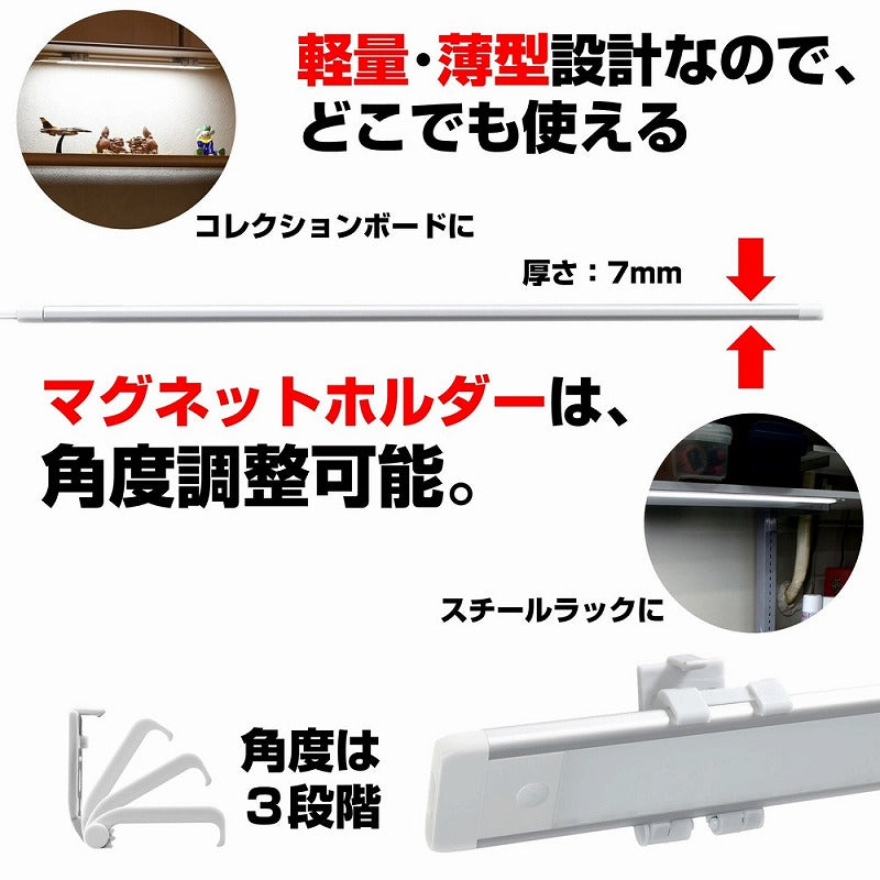 朝日電器（ELPA）　LEDスリム＆フラットライト リモコン付（LED多目的灯） 60cm　昼光色　【品番：ALT-2060RE（D）】