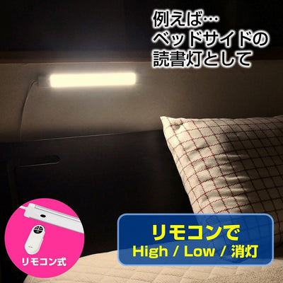 朝日電器（ELPA）　LEDスリム＆フラットライト リモコン付（LED多目的灯） 60cm　電球色　【品番：ALT-2060RE（L）】●