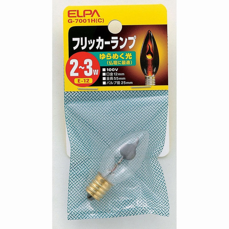 朝日電器（ELPA）　フリッカーランプ 2～3W E12　クリア　【品番：G-7001H（C）】