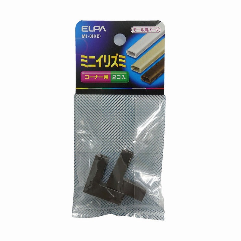 【メール便対応】朝日電器（ELPA）　ABSモール用ミニイリズミ　チョコ　【品番：MI-0H（C）】