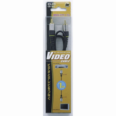 【メール便対応】朝日電器（ELPA）　ビデオケーブル 1m　【品番：CO-120】