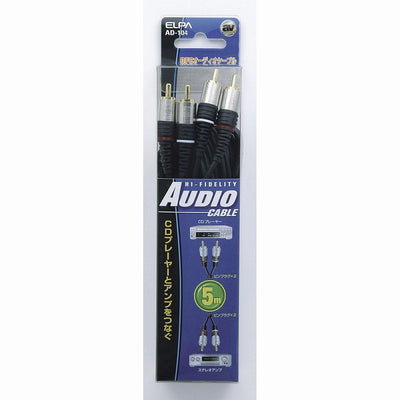 朝日電器（ELPA）　オーディオケーブル 据え置き型機器用 5m　【品番：AD-104】