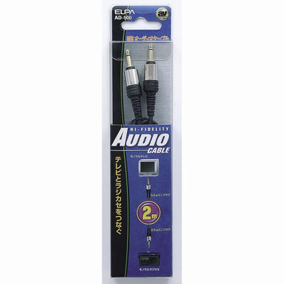 【メール便対応】朝日電器（ELPA）　オーディオケーブル ポータブル機器用 2m　【品番：AD-500】